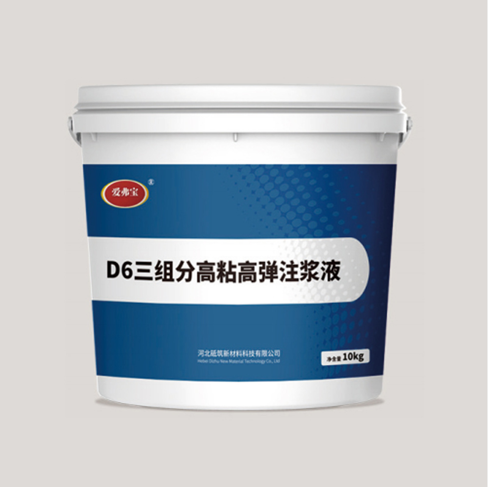 D6三组分高粘高弹注浆液