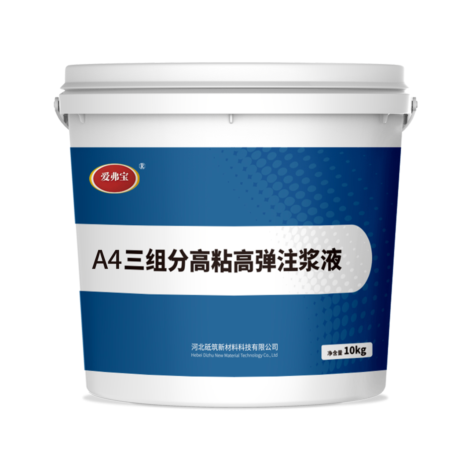 A4三组分高粘高弹注浆液