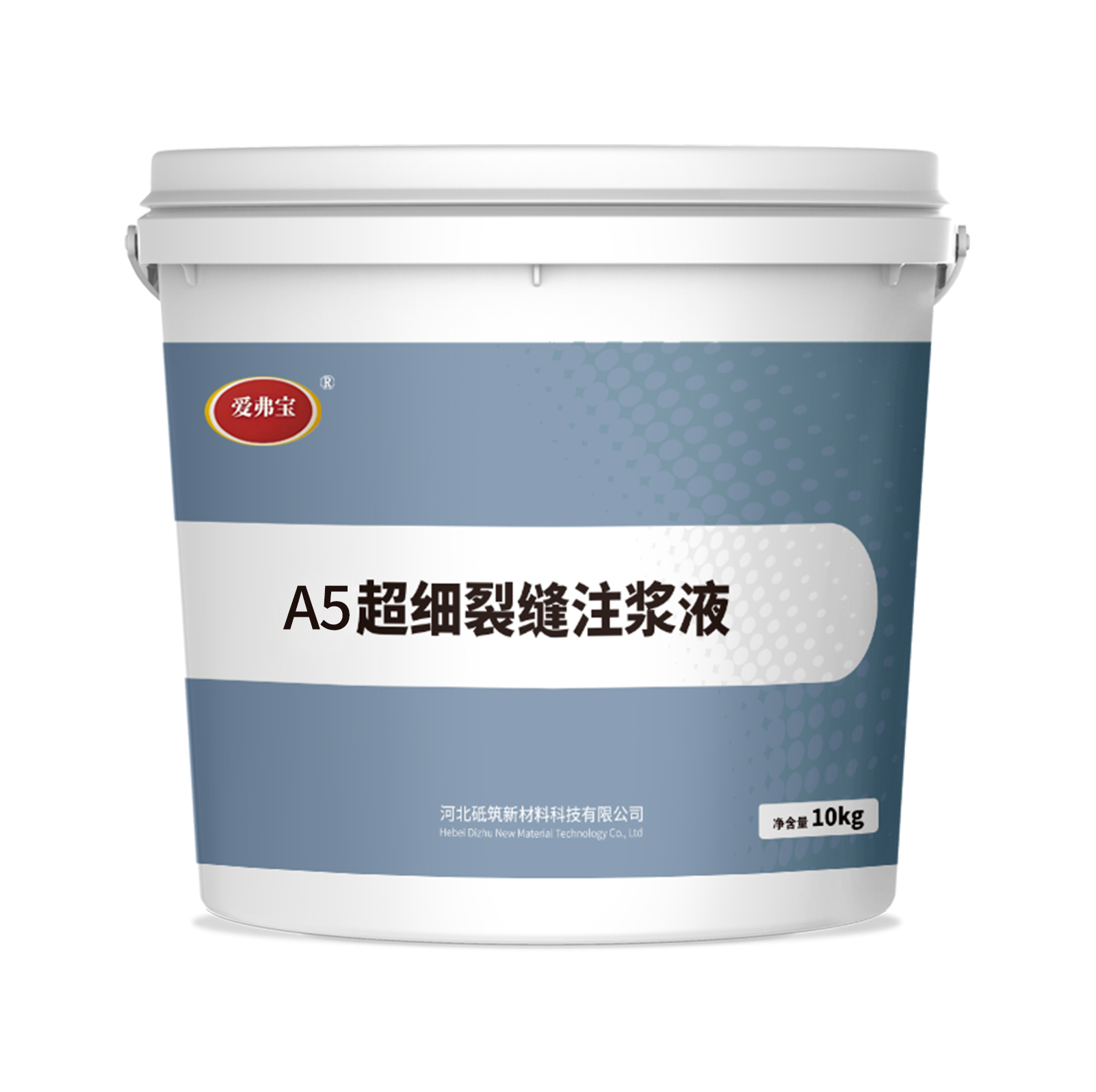 A5超细裂缝注浆液