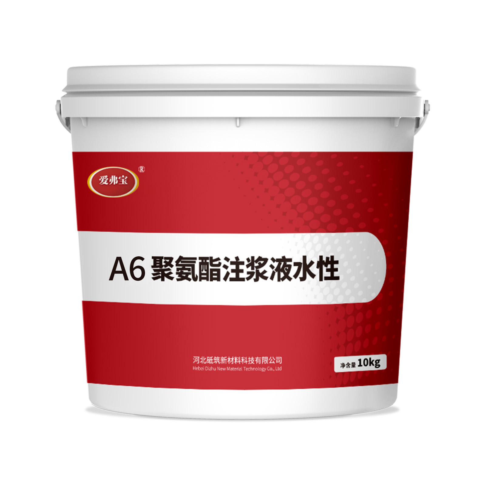 A6 聚氨酯注浆液（水性)
