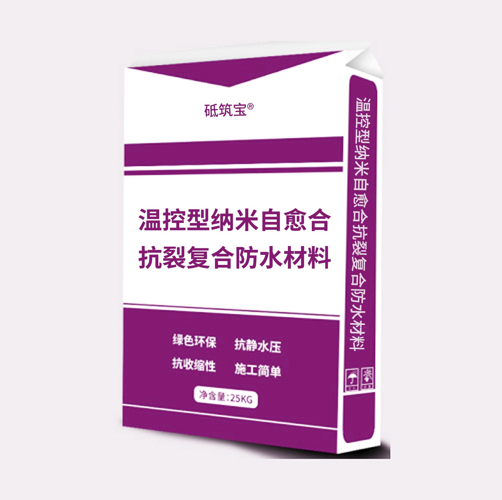 温控型纳米自愈合抗裂复合防水材料