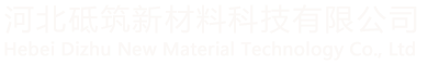 底部logo